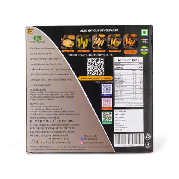 Moong Punjabi Papad - Image 4