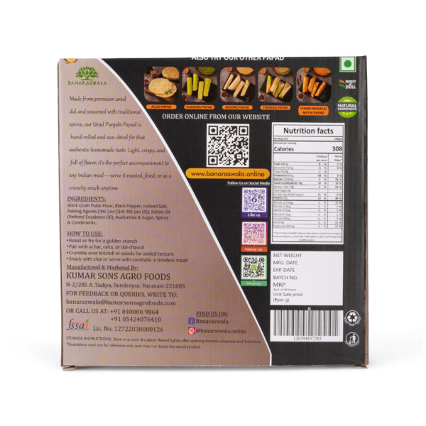 Urad Punjabi Papad - Image 4